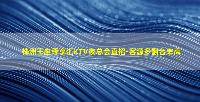 菏泽夜总会招聘